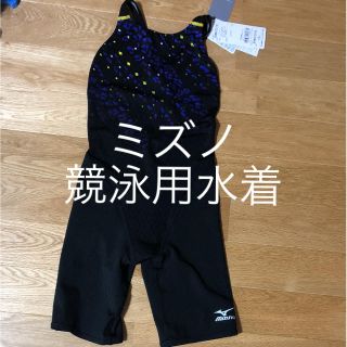 ミズノ(MIZUNO)の最終値下げ ミズノ 競泳 水着 (マリン/スイミング)