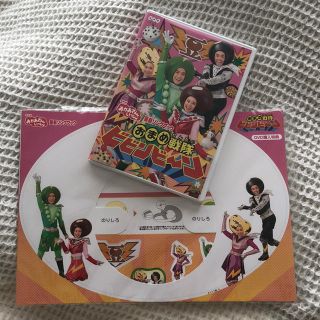 ココア様専用♡おまめ戦隊ビビンビーン おかあさんといっしょ DVD(キッズ/ファミリー)