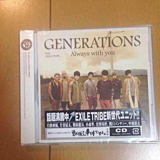 GENERATIONS   CD(その他)