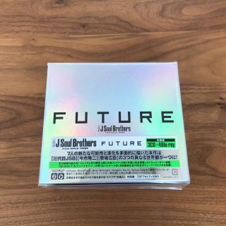 サンダイメジェイソウルブラザーズ(三代目 J Soul Brothers)の三代目J Soul Brothers アルバム FUTURE(ポップス/ロック(邦楽))