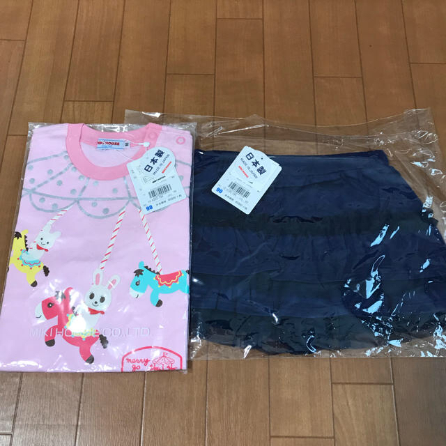 mikihouse - [新品] ミキハウス セット 90