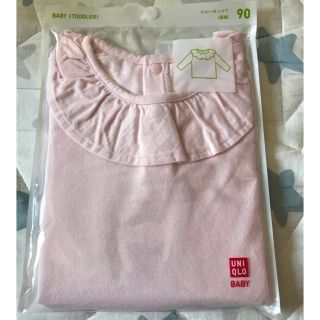 ユニクロ(UNIQLO)のUNIQLO♡フリルクルーネックT(長袖)(Tシャツ/カットソー)