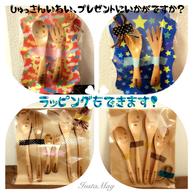 人気沸騰中♡木のスプーン♡名入れ♡お祝い♡出産祝い♡お揃い♡お祝い返し♡ 1