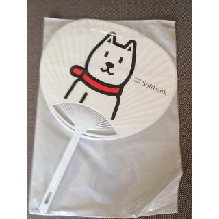 ソフトバンク(Softbank)のお父さん犬　うちわ(ノベルティグッズ)