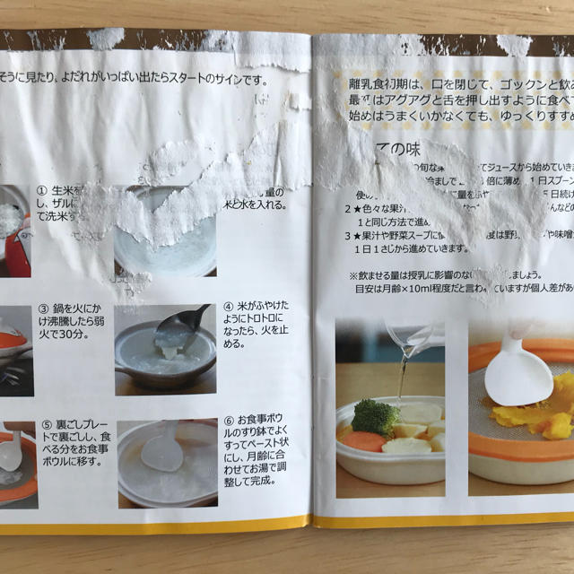 エジソン 離乳食調理セット 箱 レシピあり の通販 By シーソーゲーム S Shop ラクマ エジソン 離乳食調理セット 箱 レシピあり の通販 By シーソーゲーム S Shop ラクマ