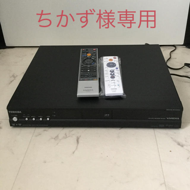 東芝(トウシバ)の東芝  DVDレコーダー スマホ/家電/カメラのテレビ/映像機器(DVDレコーダー)の商品写真