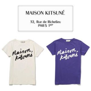 メゾンキツネ(MAISON KITSUNE')のMAISON KITSUNE メゾンキツネ ロゴtシャツ(Tシャツ(半袖/袖なし))