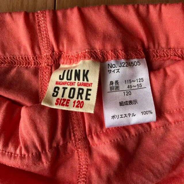 JUNK STORE(ジャンクストアー)のジャンクストア 女の子用 レギンス 120cm 未着用 キッズ/ベビー/マタニティのキッズ服女の子用(90cm~)(パンツ/スパッツ)の商品写真