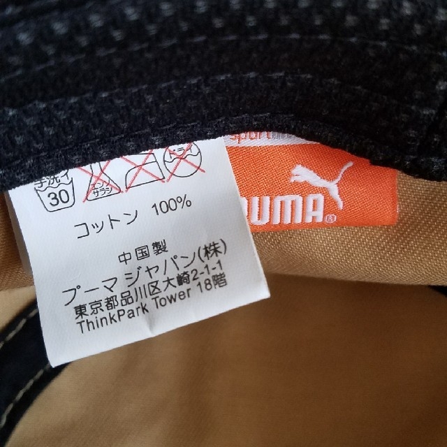 PUMA(プーマ)のPUMAハット帽子 レディースの帽子(ハット)の商品写真