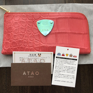 アタオ(ATAO)のATAOリモクロコ長財布フラミンゴ新品未使用品(財布)