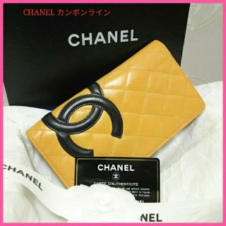 シャネル(CHANEL)の☆きれいめ☆ シャネル マトラッセ カンボンライン 長財布 ベージュ(財布)