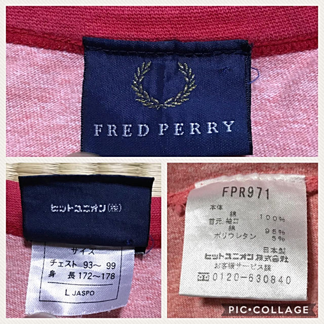 FRED PERRY(フレッドペリー)のFRED PERRY 希少90s ‼️ビックロゴ‼️リンガーTシャツ‼️ メンズのトップス(Tシャツ/カットソー(半袖/袖なし))の商品写真