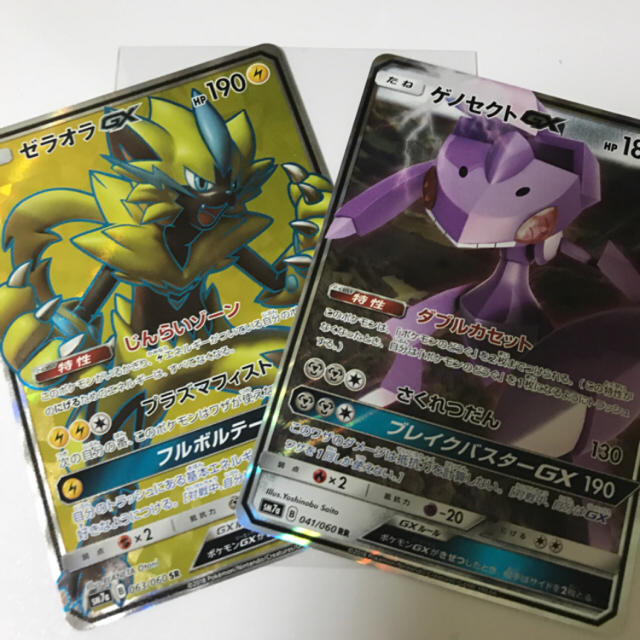 Sale品 早い者勝ち ポケモンカードの通販 By Shop ラクマ Sale品 早い者勝ち ポケモンカードの通販 By Shop ラクマ