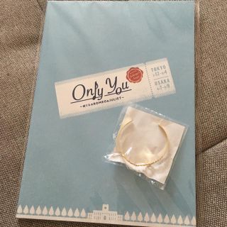 ニュース(NEWS)の増田貴久 Only you-ぼくらのROMIO&JULIET- グッズセット(アイドルグッズ)