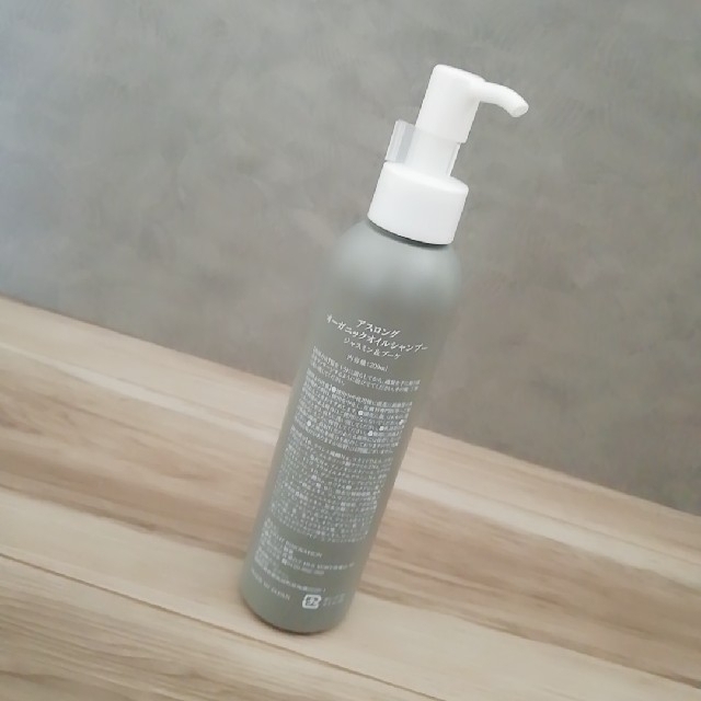 Luitus ルイタス Asulong アスロング オーガニックオイルシャンプーの通販 By Junko S Shop ラクマ Luitus ルイタス Asulong アスロング オーガニックオイルシャンプーの通販 By Junko S Shop ラクマ