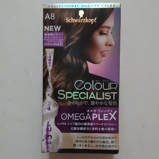 シュワルツコフ(Schwarzkopf)のシュワルツコフ カラースペシャリスト A8(白髪染め)