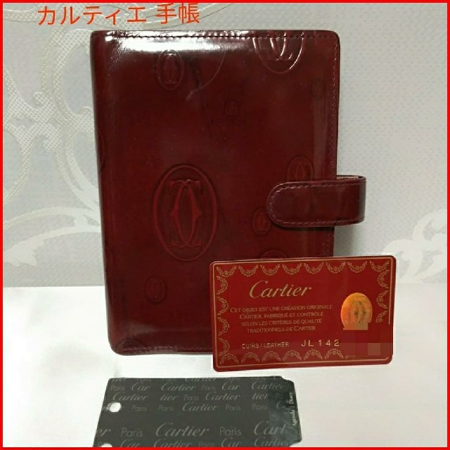 Cartier(カルティエ)のカルティエ 手帳 カバー ハッピーバースデー レディースのファッション小物(その他)の商品写真