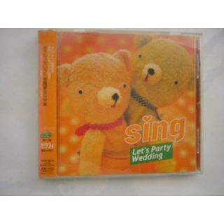 レッツ・パーティウエディング/ゼクシイセレクト披露宴BGM(ポップス/ロック(洋楽))