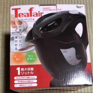 ティファール(T-fal)のTeafair(電気ケトル)