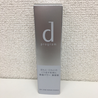 ディープログラム(d program)のdプログラム ドライゾーンリペアエッセンス 敏感肌用美容液 30g(美容液)
