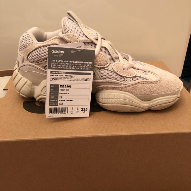 yeezy 500 blush  23.5cm