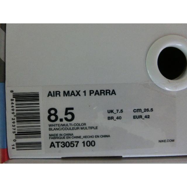 NIKE - 24.5cm 26.5cm セット NIKE AIR MAX 1 PARRA