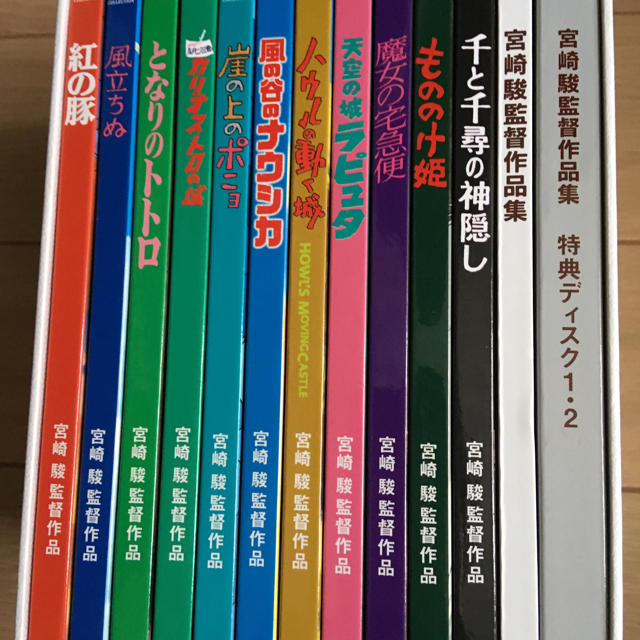 週末値下げ！ ジブリ がいっぱいCOLLECTION 宮崎駿監督作品集