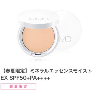 エムアイエムシー(MiMC)のまりあさま専用(ファンデーション)