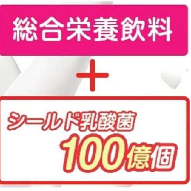 【送料無料】限定1セット　森永乳業　クリミール　8種類　合計40本入り！