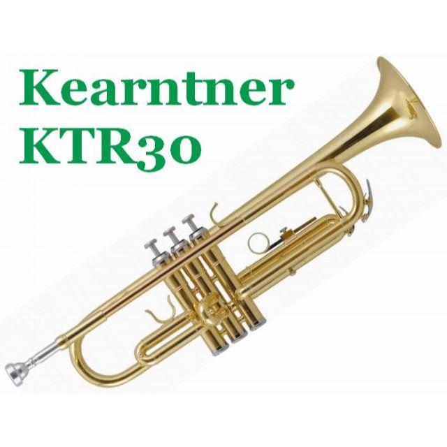 ☆ 新品 Ｋｅａｒｎｔｎｅｒトランペット ＫＴＲ３０：ＧＤ １３点セット