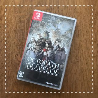 ニンテンドースイッチ(Nintendo Switch)のオクトパストラベラー(家庭用ゲームソフト)