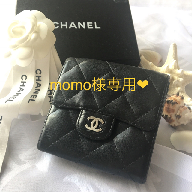 CHANEL(シャネル)のmomo様専用！！🎀折りたたみ財布🎀マトラッセ🎀ブラック🎀 レディースのファッション小物(財布)の商品写真