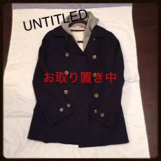 アンタイトル(UNTITLED)の12.25までお取り置き中(トレンチコート)