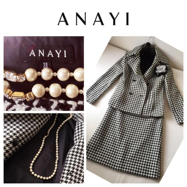 ANAYI(アナイ)の総額7万♡アナイ千鳥格子セットアップ レディースのフォーマル/ドレス(スーツ)の商品写真