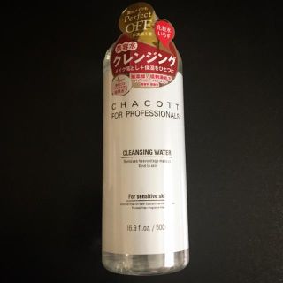 チャコット(CHACOTT)のCHACOTT プロフェッショナルズ クレンジングウォーター 500ml(クレンジング/メイク落とし)