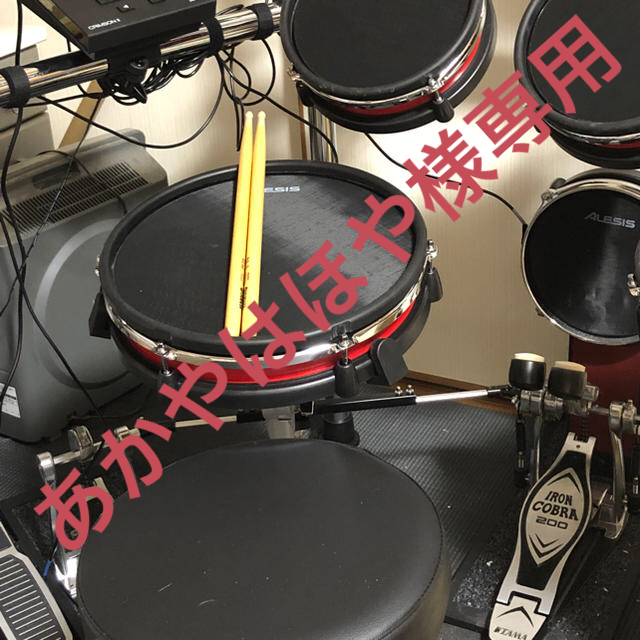 ［あかやはほや様専用］Alesis Chrimson2 Kit  楽器のドラム(セット)の商品写真