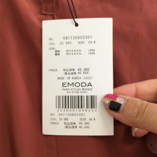 EMODA(エモダ)の新品  EMODAオレンジブラウン巻きスカート レディースのスカート(ロングスカート)の商品写真