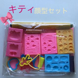 キティ顔型や立体粘土型のセット(知育玩具)