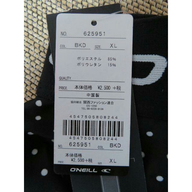 O'NEILL(オニール)のオニール メンズ インナーサポーター XLサイズ　ドット メンズの水着/浴衣(水着)の商品写真