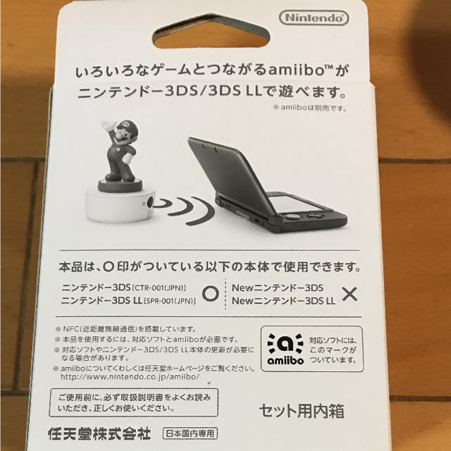 ニンテンドー3DS(ニンテンドー3DS)の3DS NFCリーダー ライター エンタメ/ホビーのゲームソフト/ゲーム機本体(その他)の商品写真