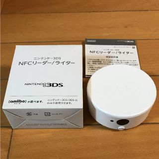 ニンテンドー3DS(ニンテンドー3DS)の3DS NFCリーダー ライター(その他)