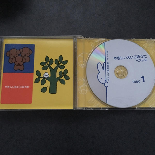 やさしいえいごのうた ベスト50 ブルーナ エンタメ/ホビーのCD(キッズ/ファミリー)の商品写真