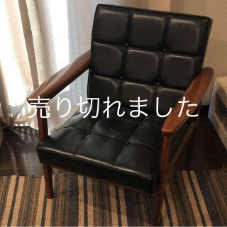 カリモク家具 ビンテージ 一人掛けソファの通販 11点 | カリモク家具の
