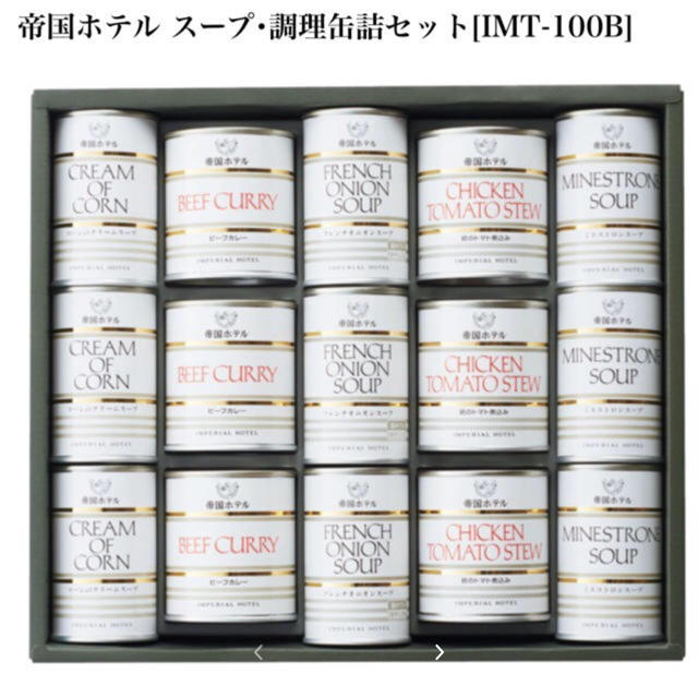 スープ/カレー/トマトチキン調理缶詰セット　9720円の通販　by　Amy's　｜イセタンならラクマ　伊勢丹　帝国ホテル