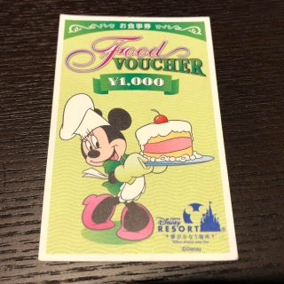 ★やし様専用★DISNEY Food Voucher 1000円分(フード/ドリンク券)