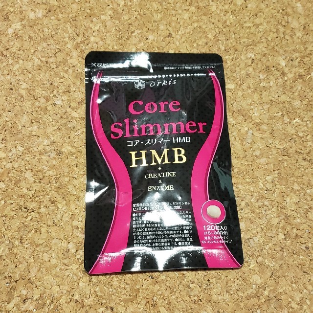 オルキス　コアスリマーHMB コスメ/美容のダイエット(ダイエット食品)の商品写真