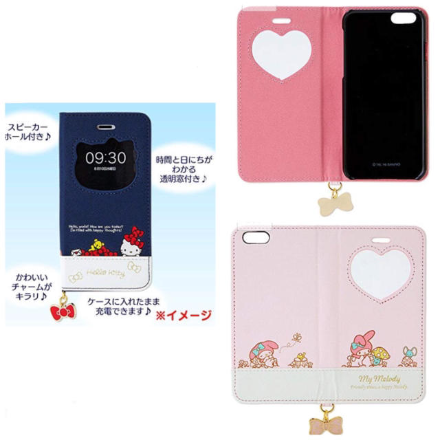 マイメロディ(マイメロディ)の☆ マイメロディ iPhone6 6s ケース 手帳 ☆ ハート ピンク リボン スマホ/家電/カメラのスマホアクセサリー(iPhoneケース)の商品写真