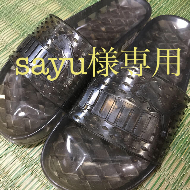 PUMA(プーマ)のPUMA サンダル レディースの靴/シューズ(サンダル)の商品写真