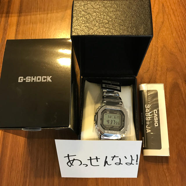 G-SHOCK(ジーショック)のGMW-B5000D-1JF  メンズの時計(腕時計(デジタル))の商品写真