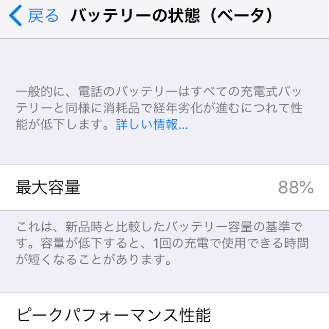 iPhone(アイフォーン)のiPhone SE 64GB SIMフリー 現品渡し スマホ/家電/カメラのスマートフォン/携帯電話(スマートフォン本体)の商品写真